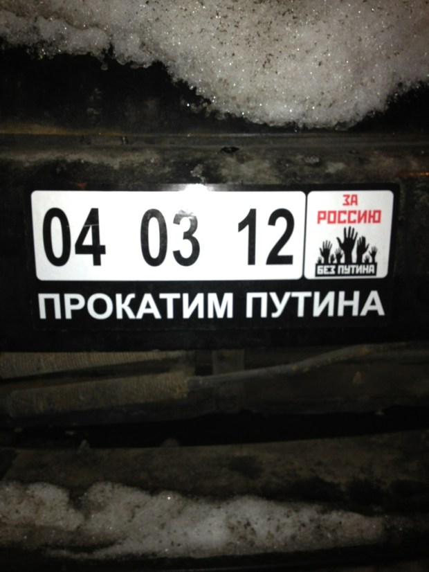 20120301-232311.jpg