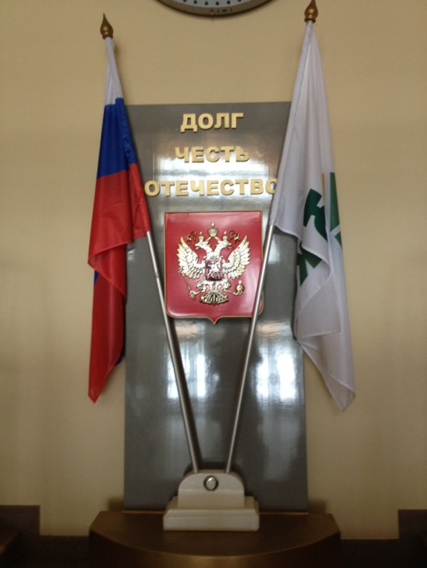 20120302-091836.jpg