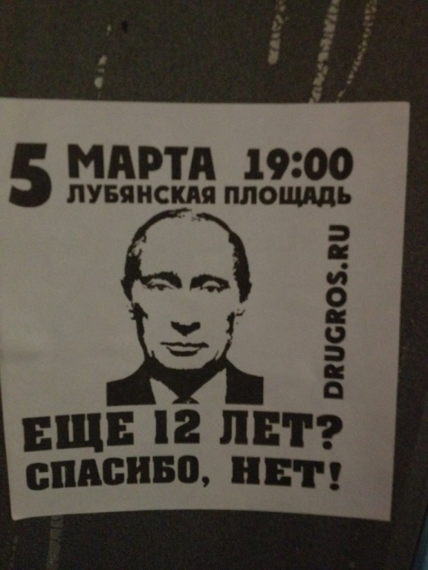 20120302-231343.jpg
