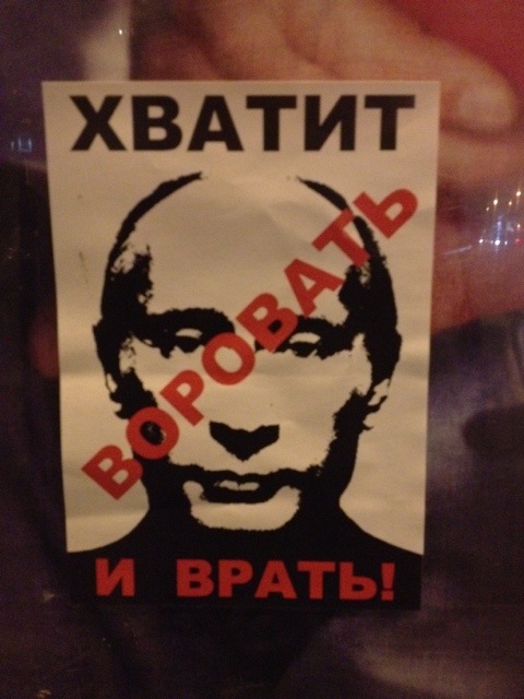 20120303-182356.jpg