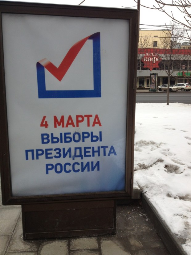 20120304-004734.jpg