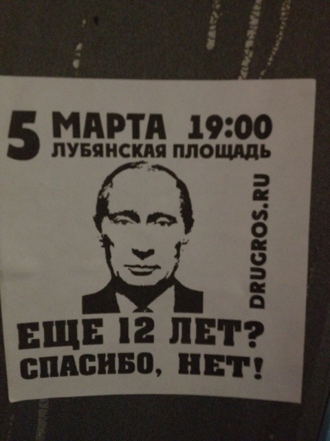20120305-085615.jpg