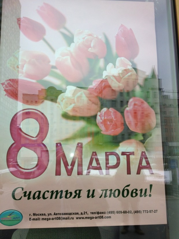 20120308-052654.jpg