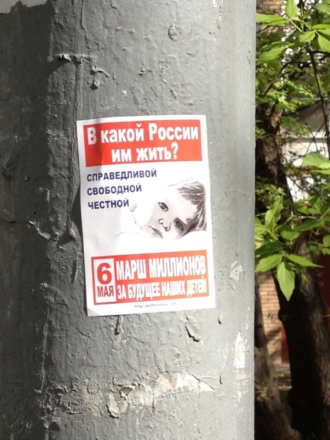 20120505-132859.jpg