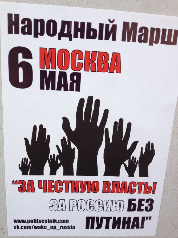 20120505-230450.jpg