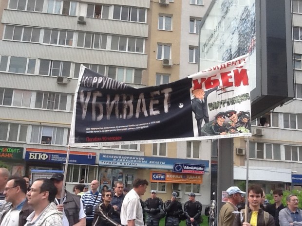 20120506-224905.jpg