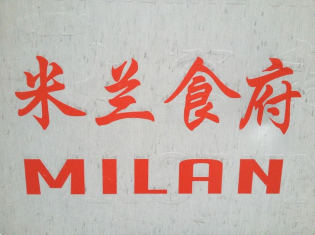 20120804-000805.jpg