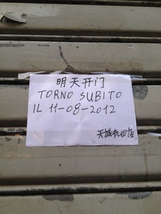 20120810-200841.jpg